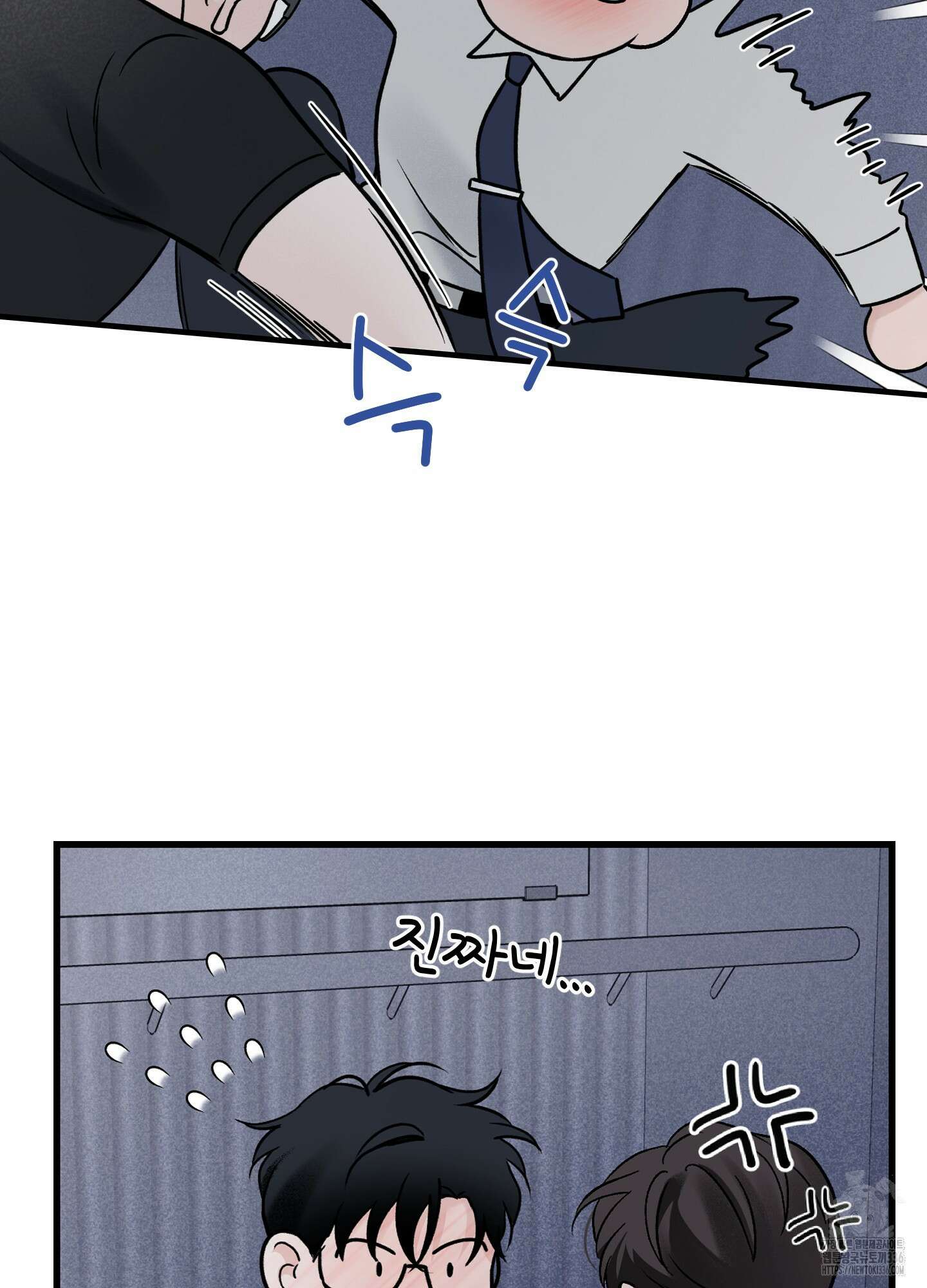 오버 클럭 28화 52