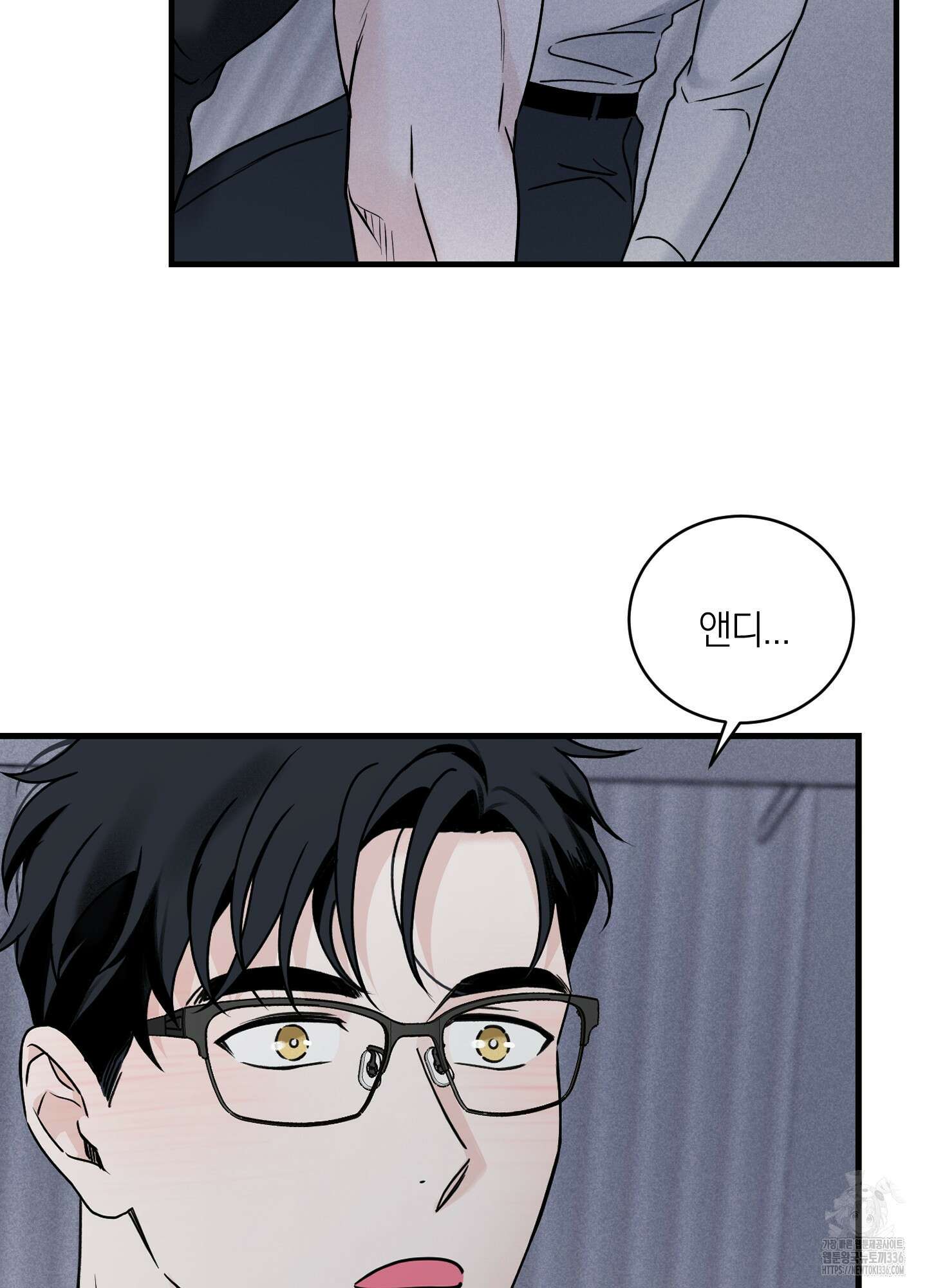 오버 클럭 28화 60