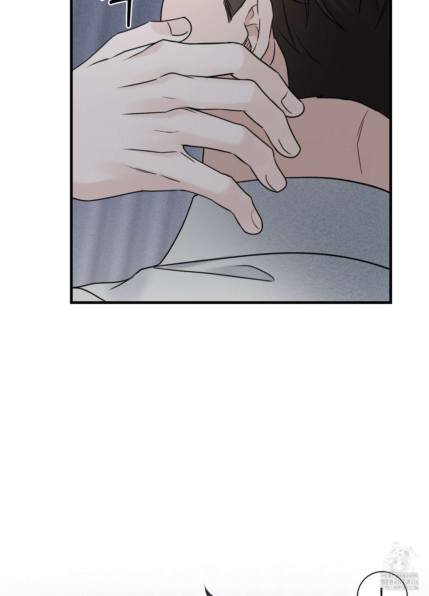 오버 클럭 28화 62