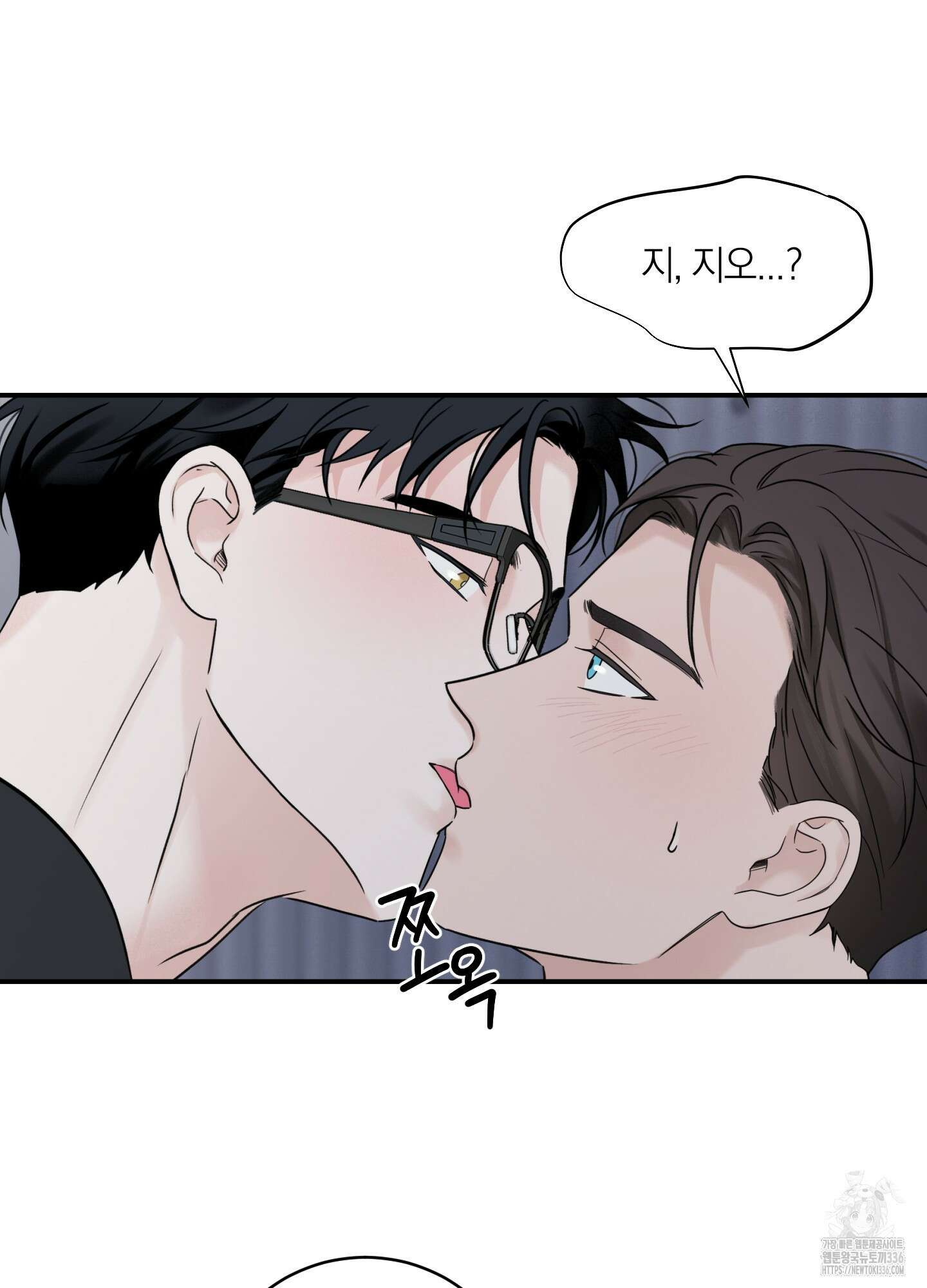 오버 클럭 28화 64