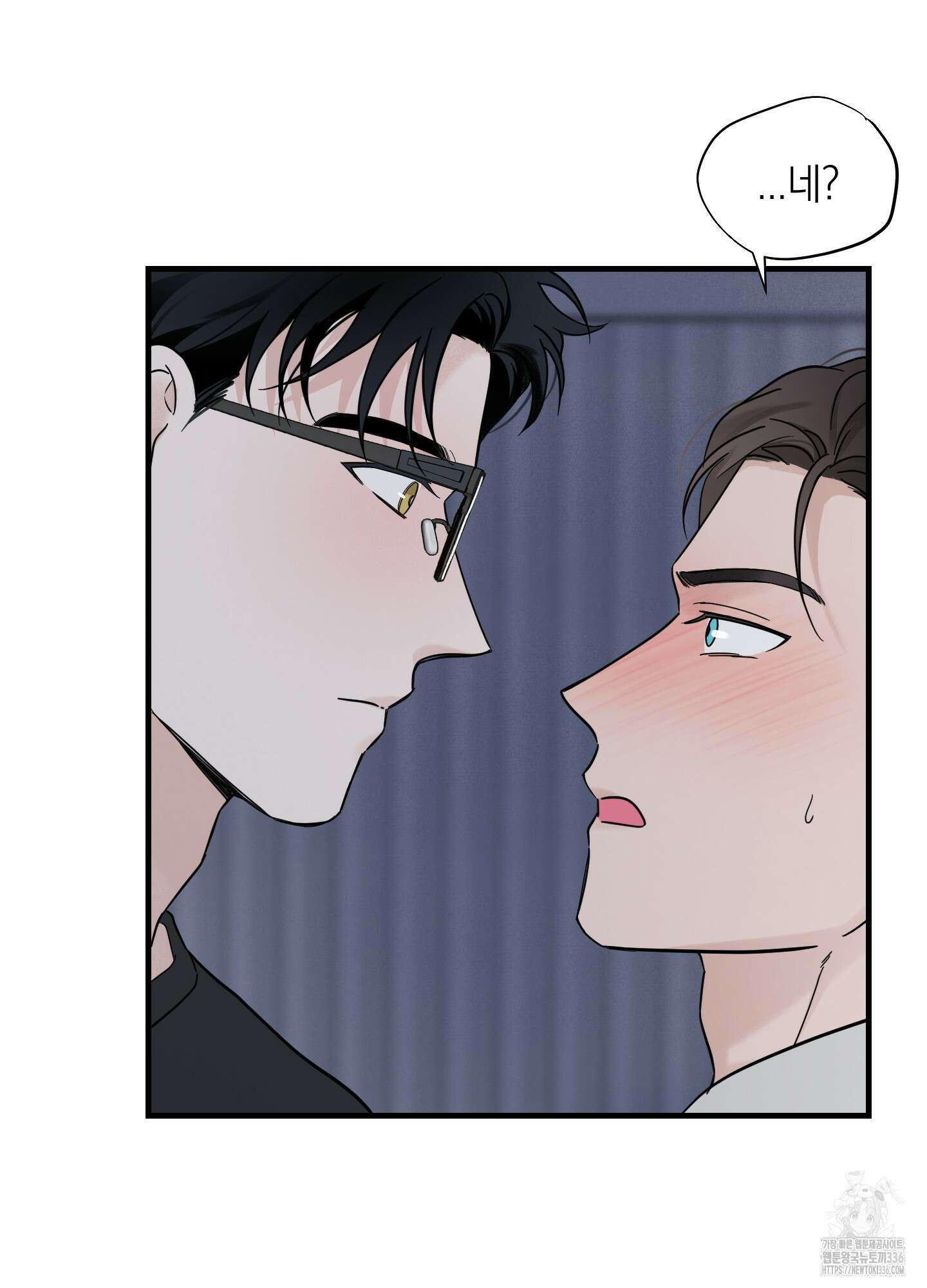 오버 클럭 28화 66