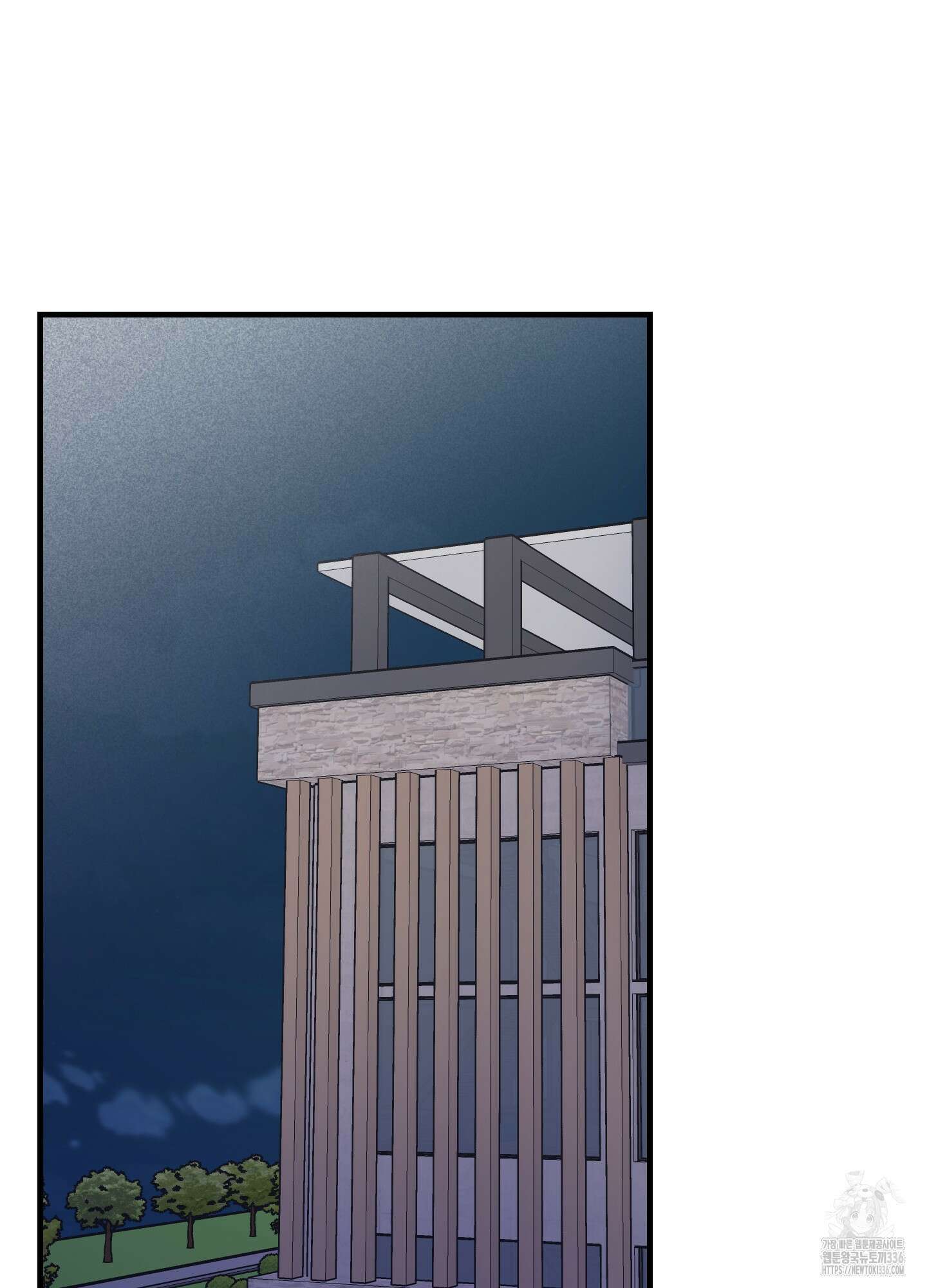 오버 클럭 28화 73