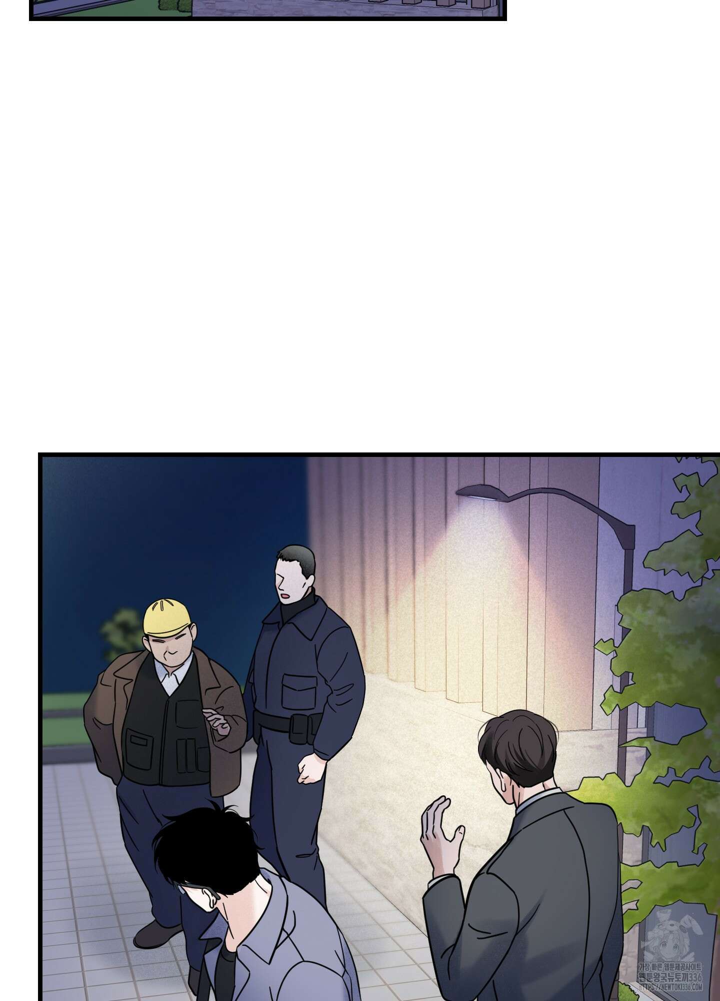 오버 클럭 28화 74