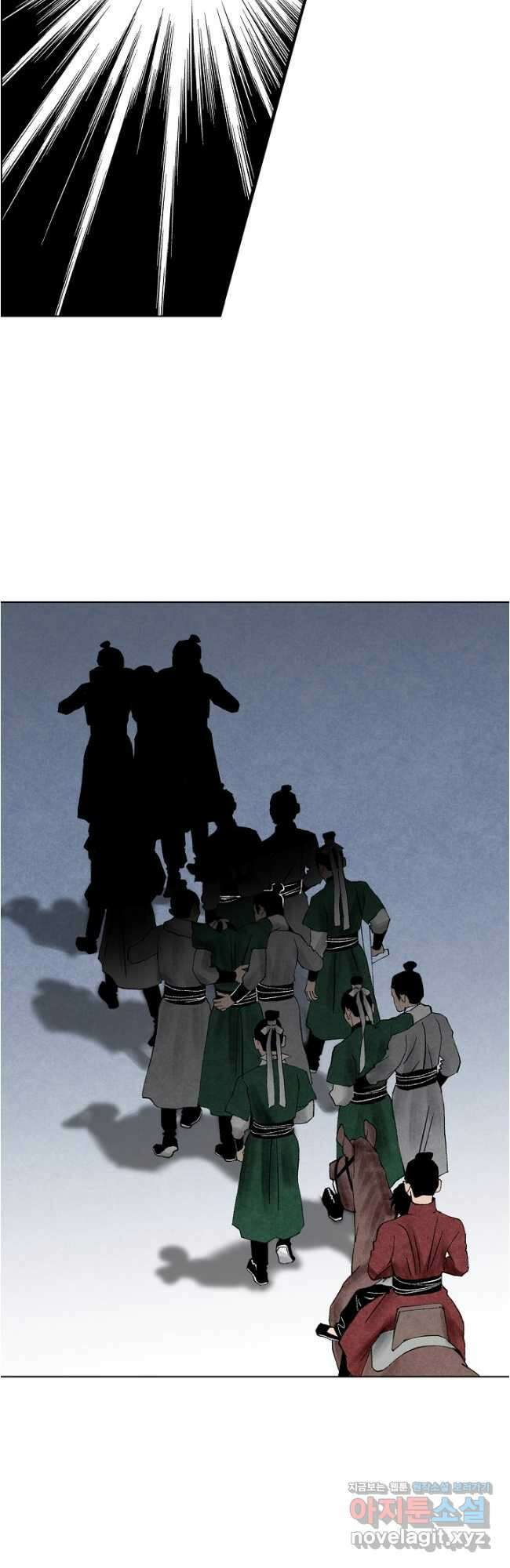 화화원행기 140화 5