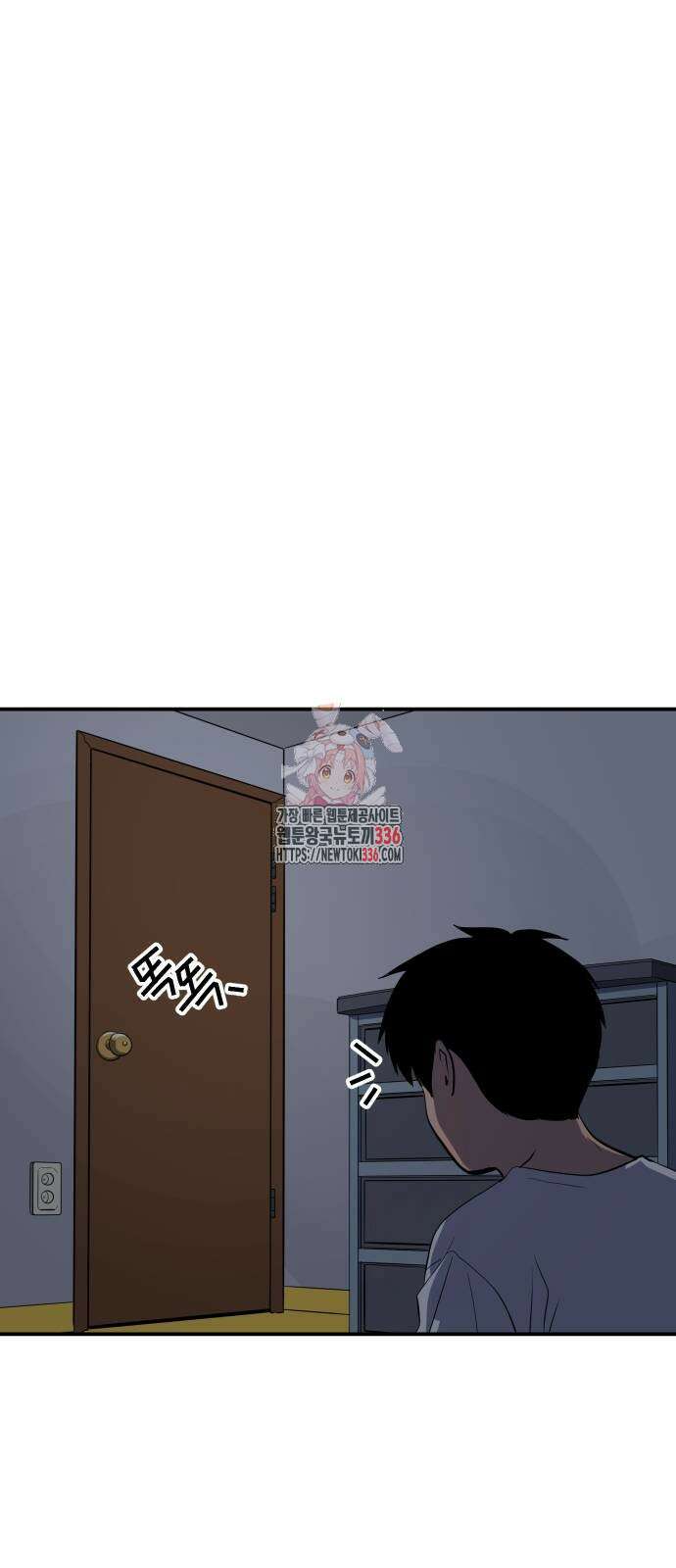 수희0(tngmlek0) 150화 1