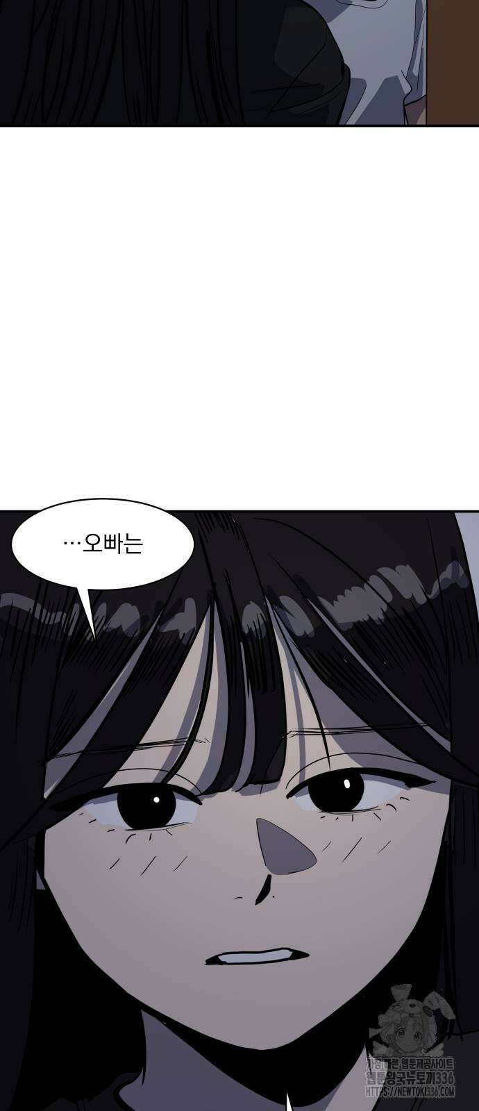 수희0(tngmlek0) 150화 4