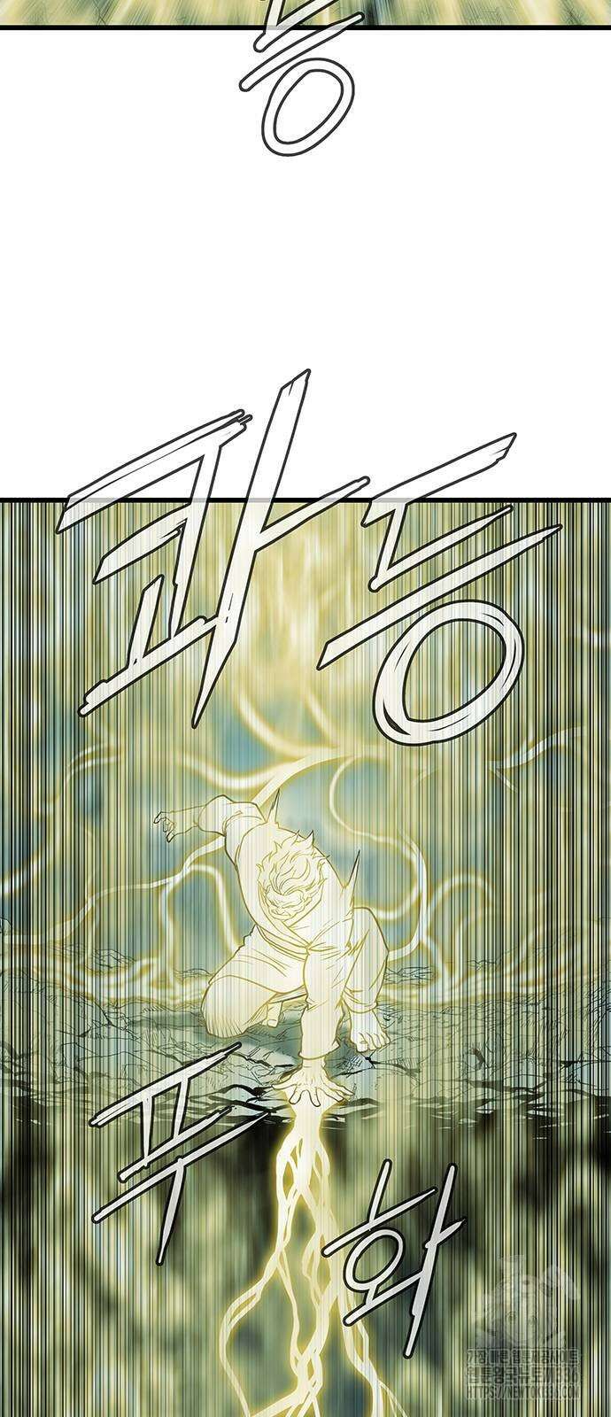 마법스크롤 상인 지오 시즌4 73화 7
