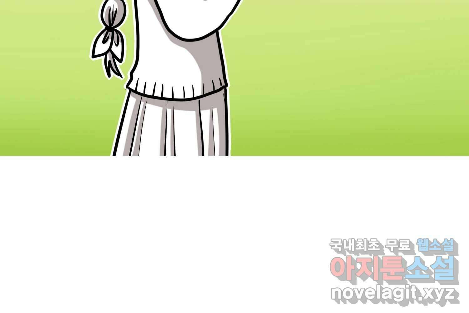재활용 머학생 58화 문학소녀 수레기 3