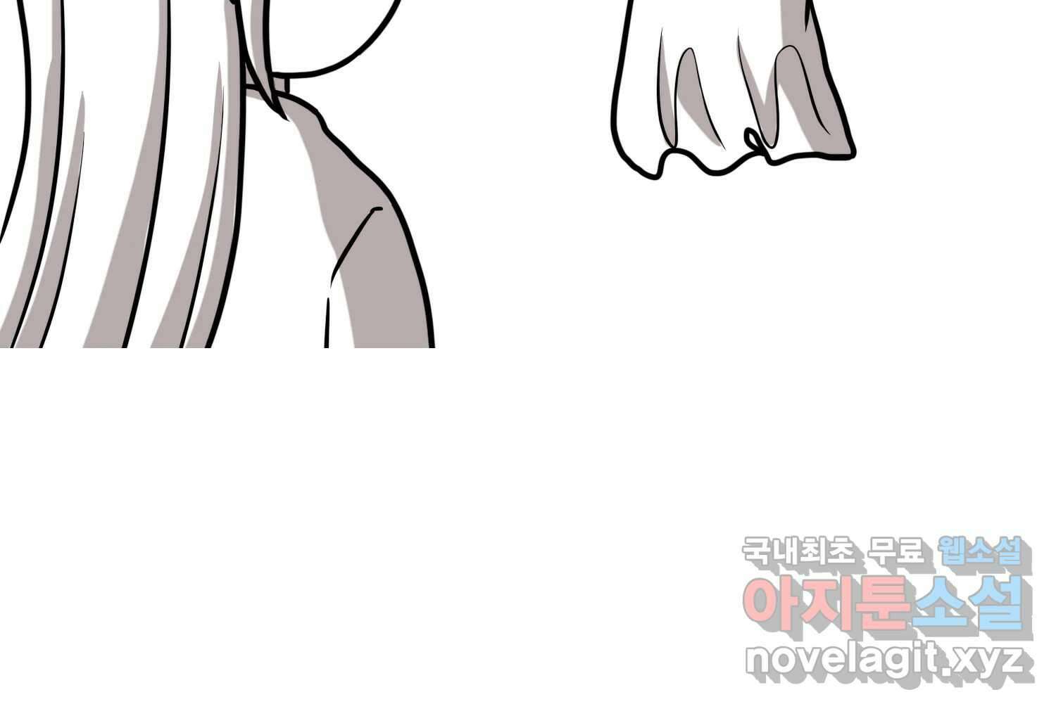 재활용 머학생 58화 문학소녀 수레기 7