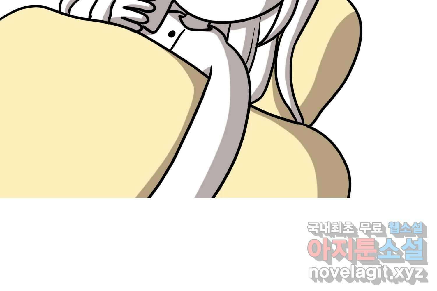 재활용 머학생 58화 문학소녀 수레기 21