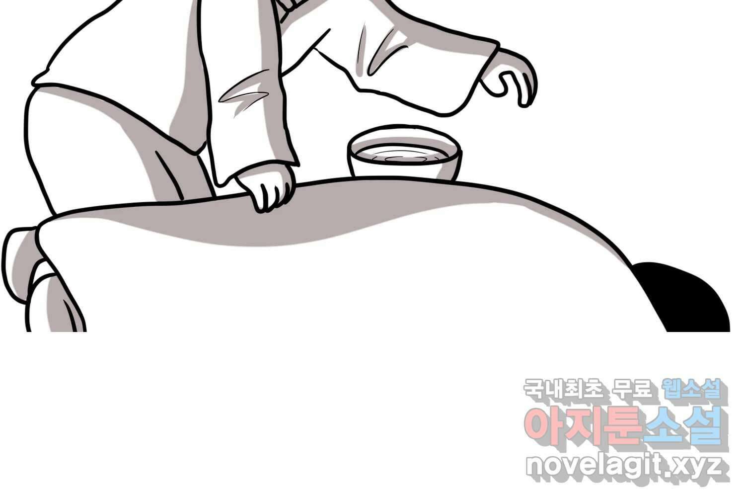 재활용 머학생 58화 문학소녀 수레기 35