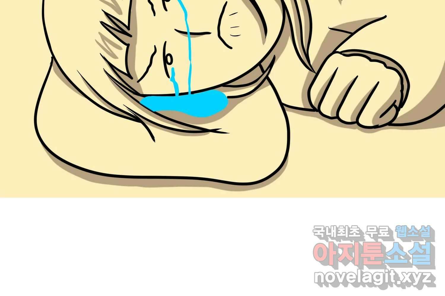 재활용 머학생 58화 문학소녀 수레기 37