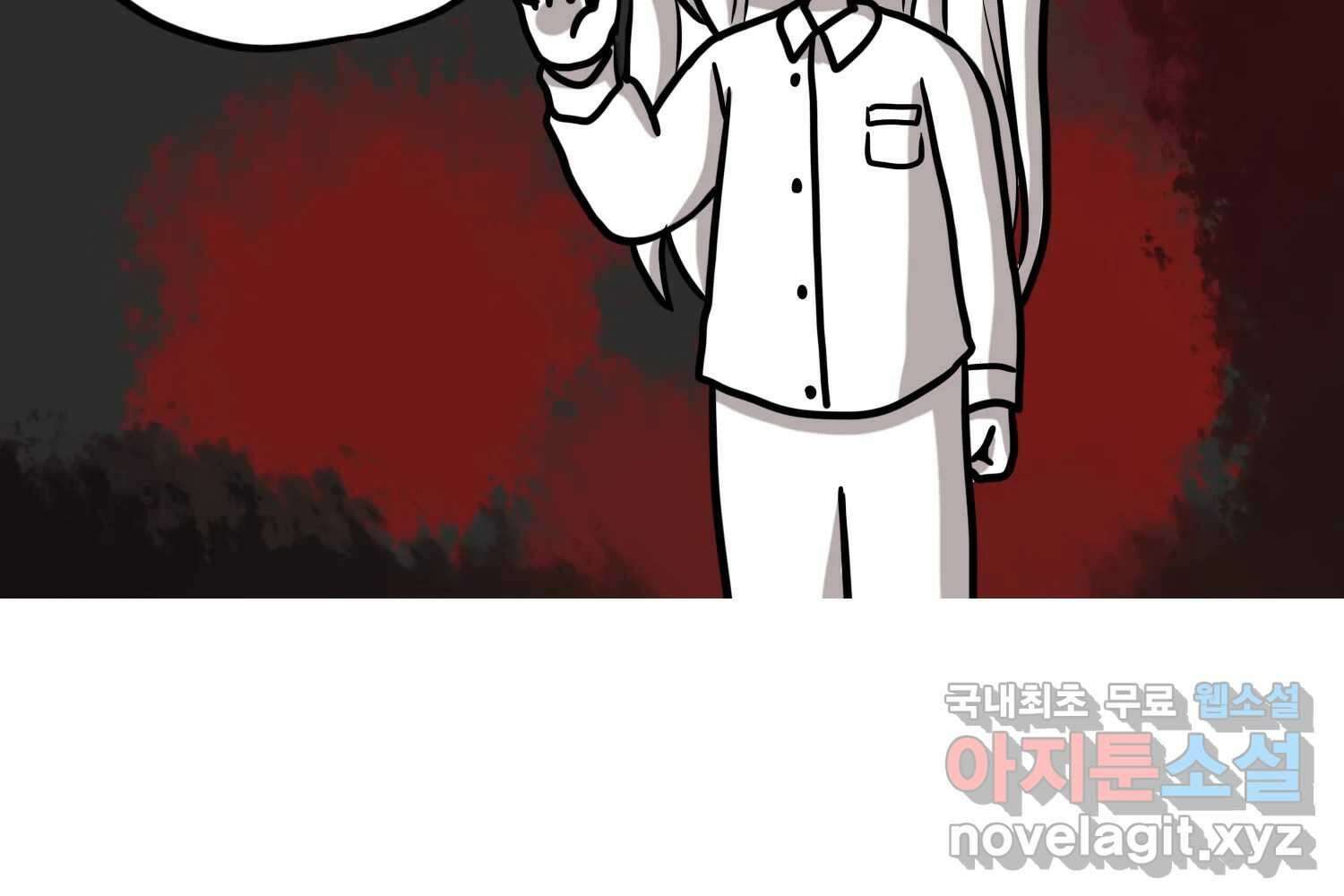 재활용 머학생 58화 문학소녀 수레기 45
