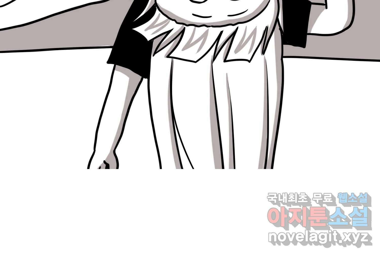 재활용 머학생 58화 문학소녀 수레기 53