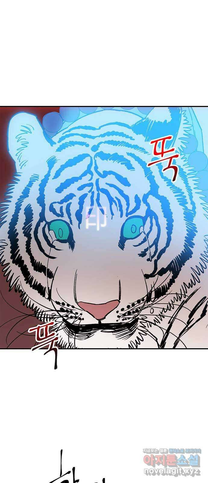 백호랑 시즌3 100화 결말 完 4
