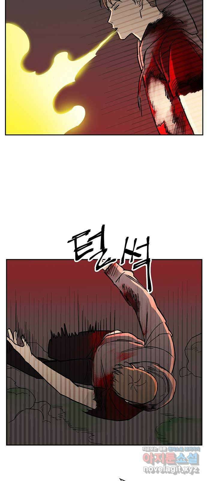 백호랑 시즌3 100화 결말 完 11