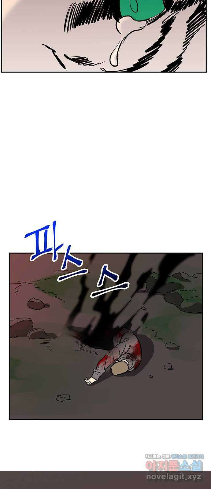 백호랑 시즌3 100화 결말 完 19