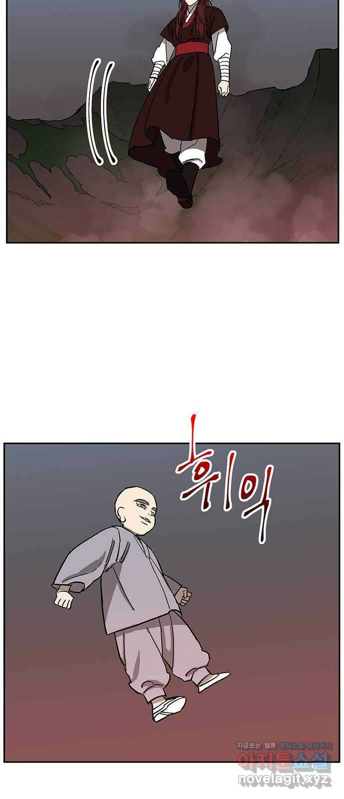 백호랑 시즌3 100화 결말 完 24