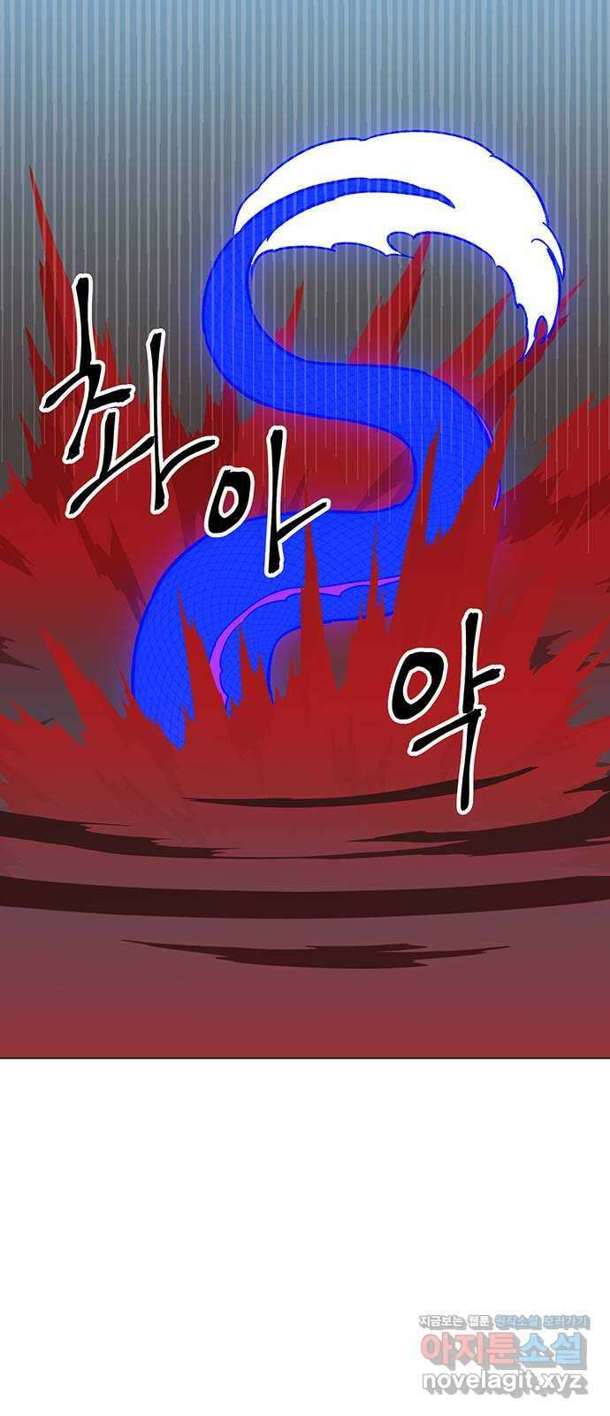 백호랑 시즌3 100화 결말 完 32