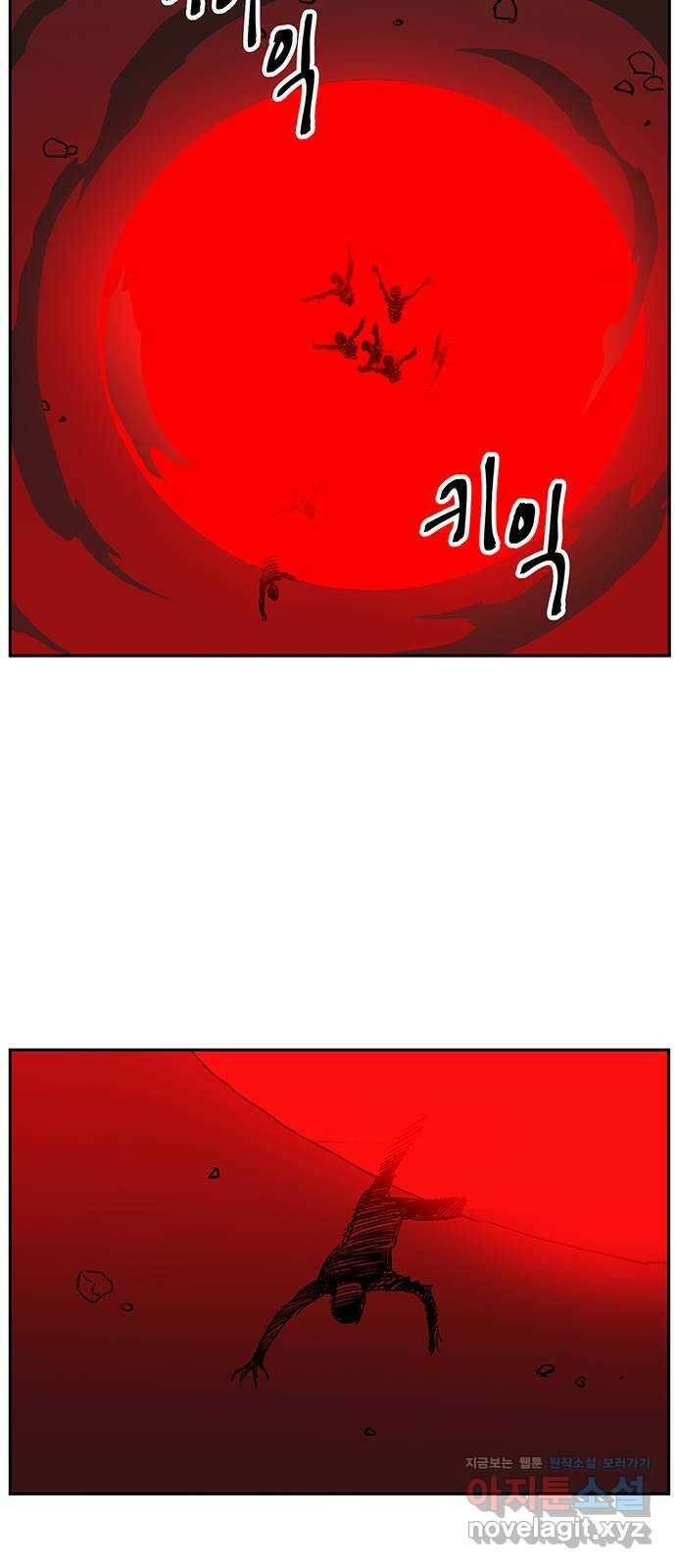 백호랑 시즌3 100화 결말 完 36