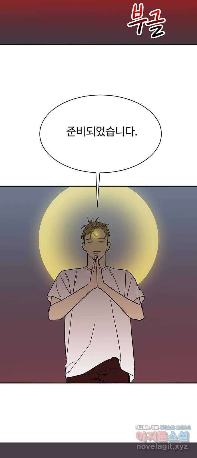 백호랑 시즌3 100화 결말 完 40