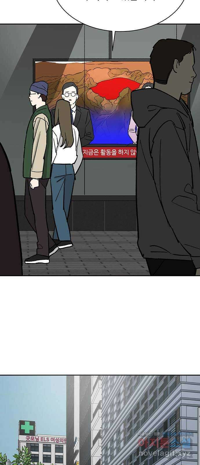 백호랑 시즌3 100화 결말 完 47