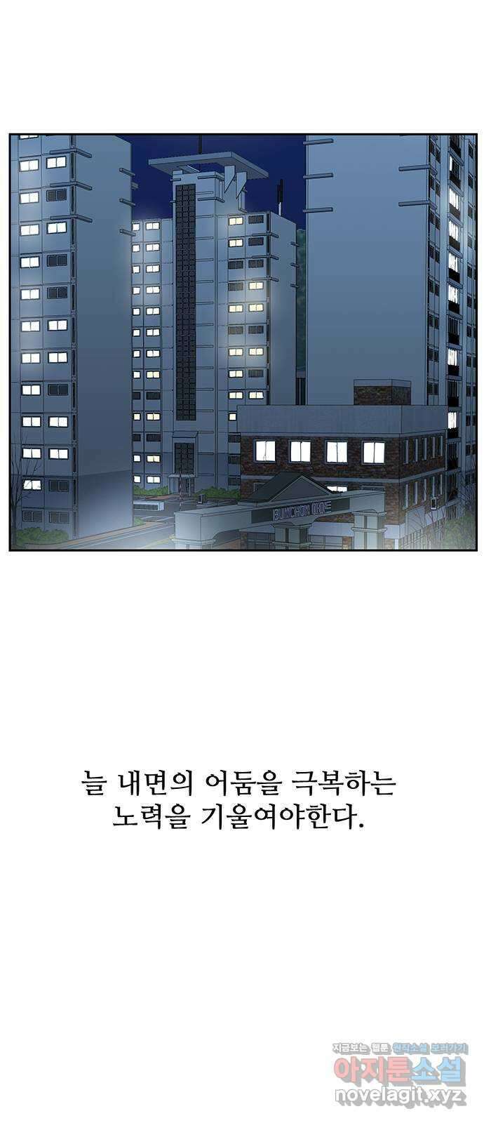 백호랑 시즌3 100화 결말 完 65