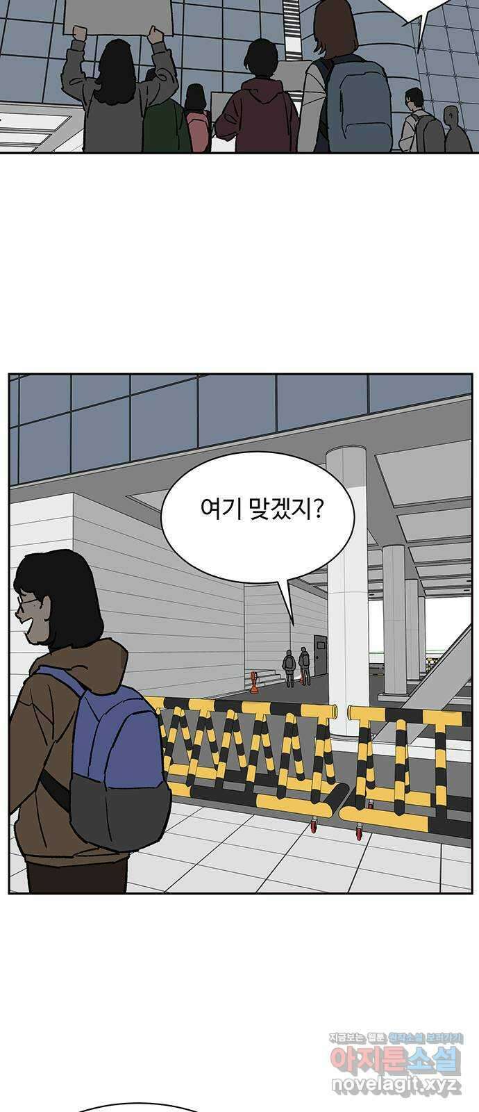 백호랑 시즌3 100화 결말 完 71