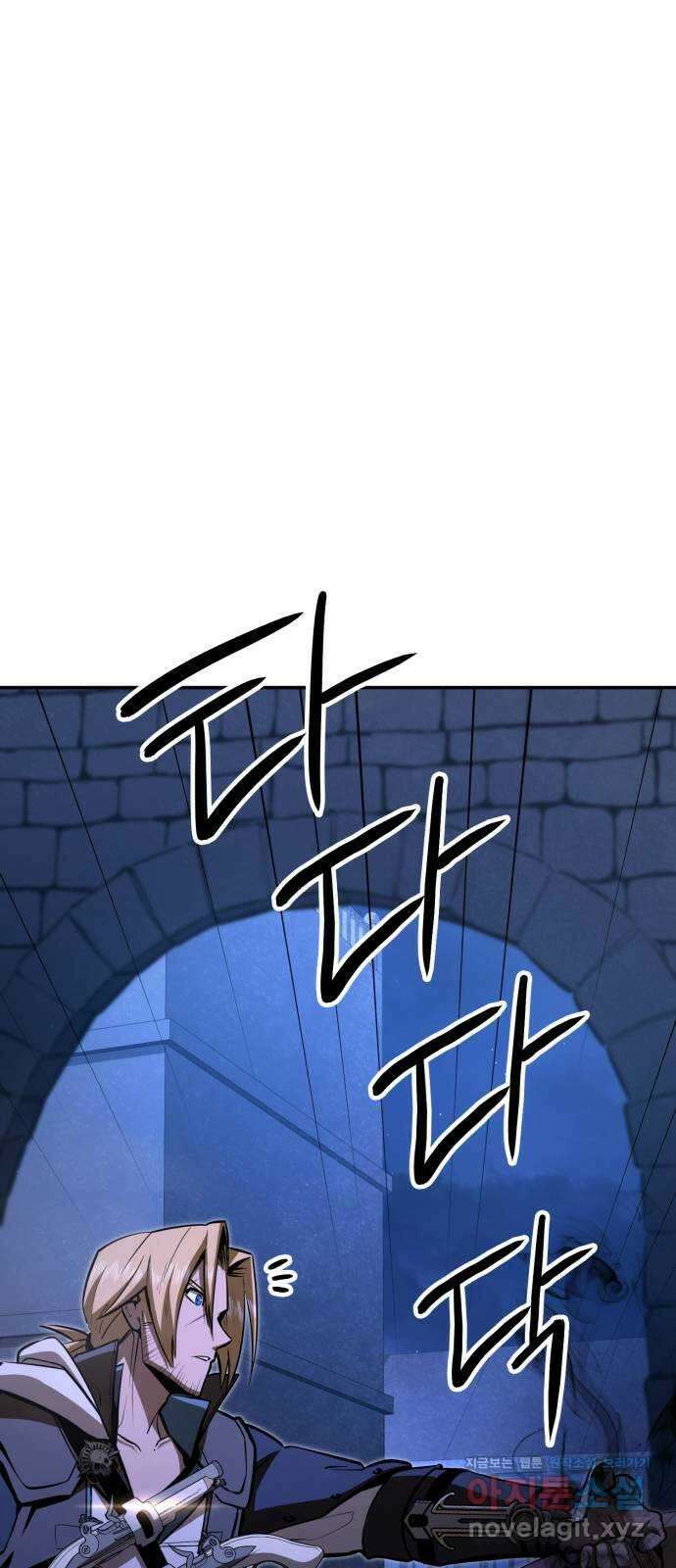 어쌔신 크리드 - 잊혀진 사원 55화 11