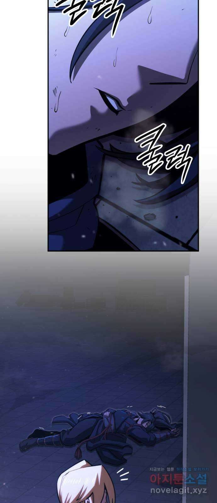 어쌔신 크리드 - 잊혀진 사원 55화 14