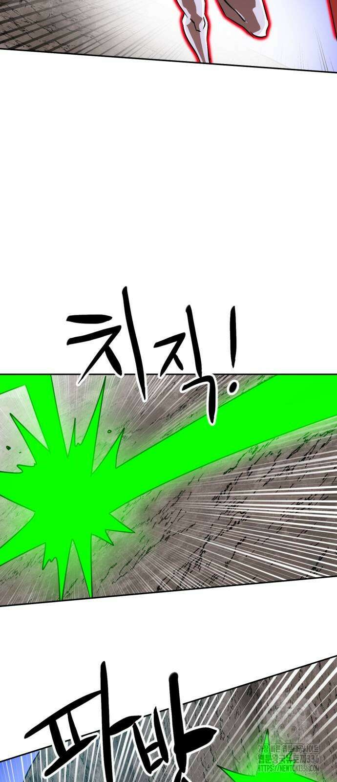 더블클릭 147화 41
