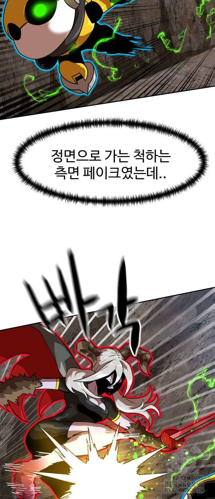 더블클릭 147화 45