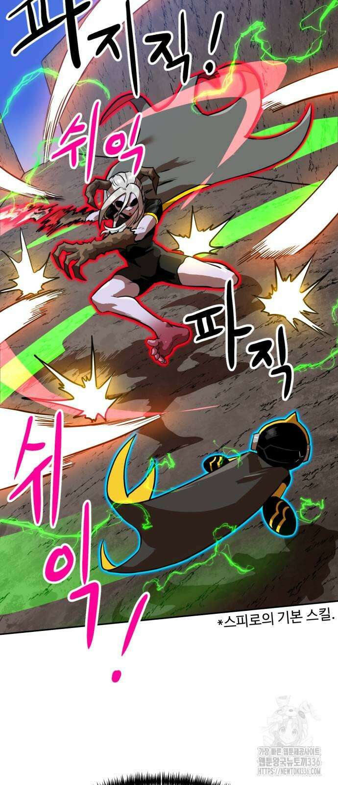 더블클릭 147화 48