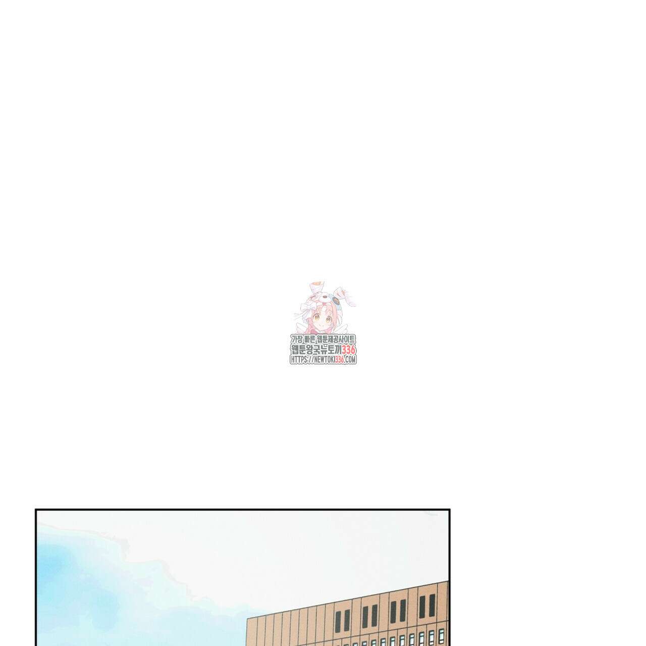 숨,의 기억 23화 1