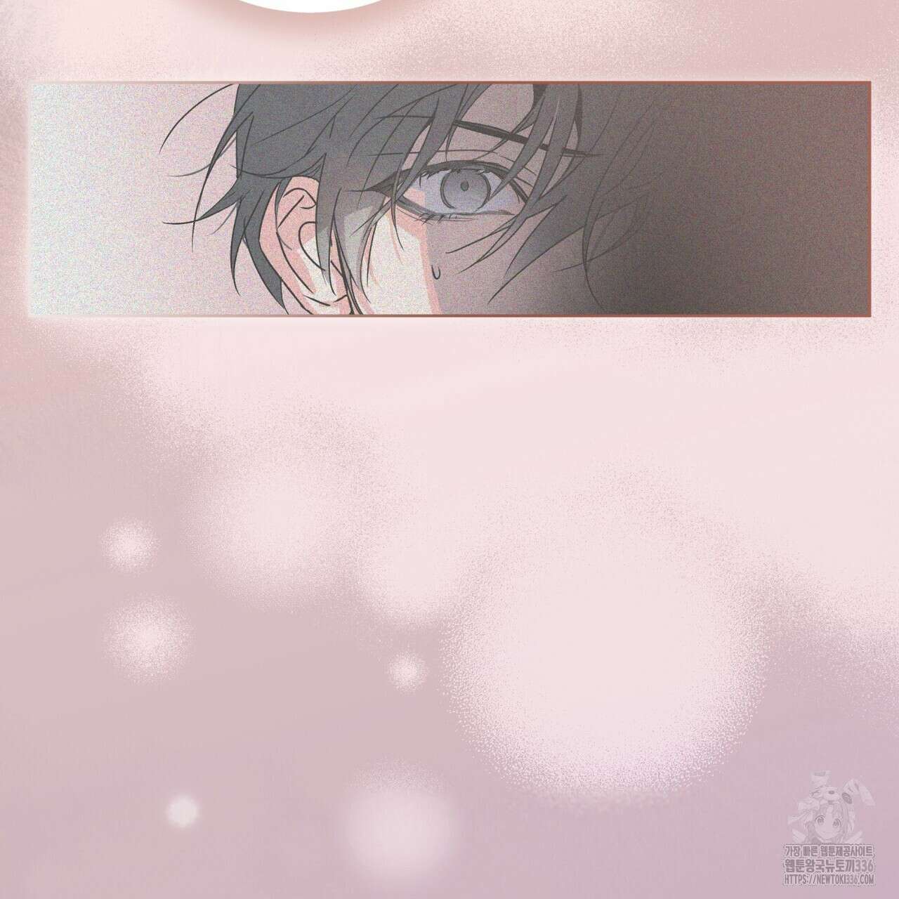 숨,의 기억 23화 12