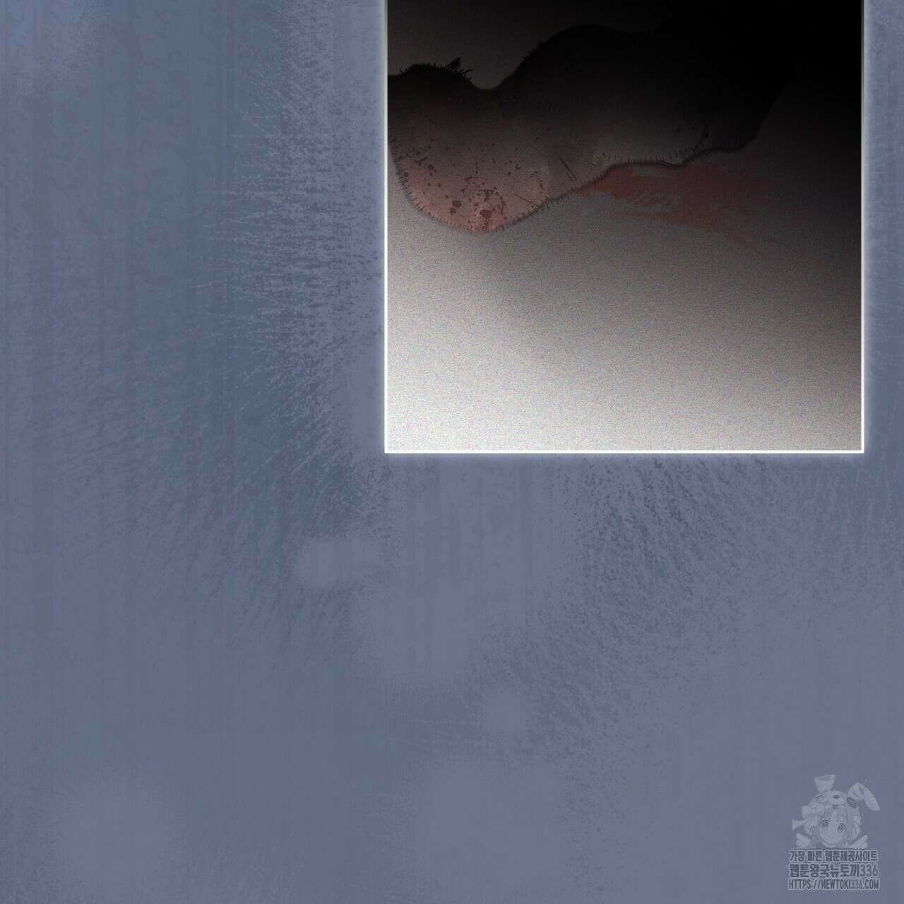 숨,의 기억 23화 17