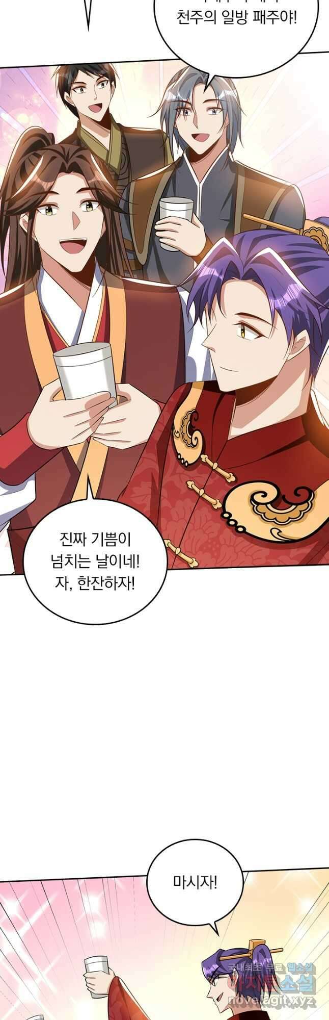 왕이 돌아왔도다 282화 2