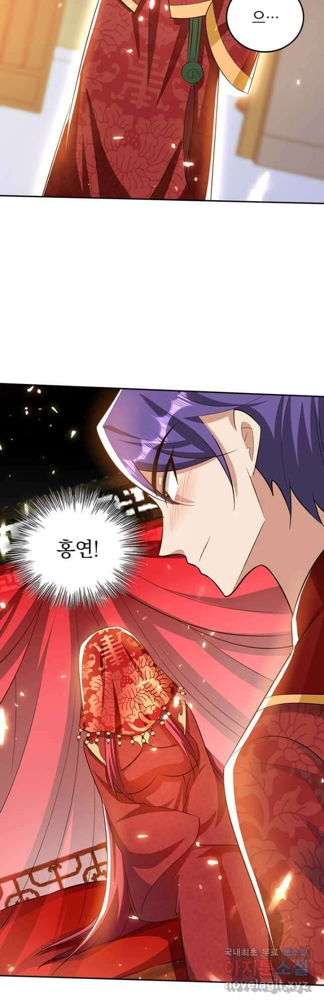 왕이 돌아왔도다 282화 4
