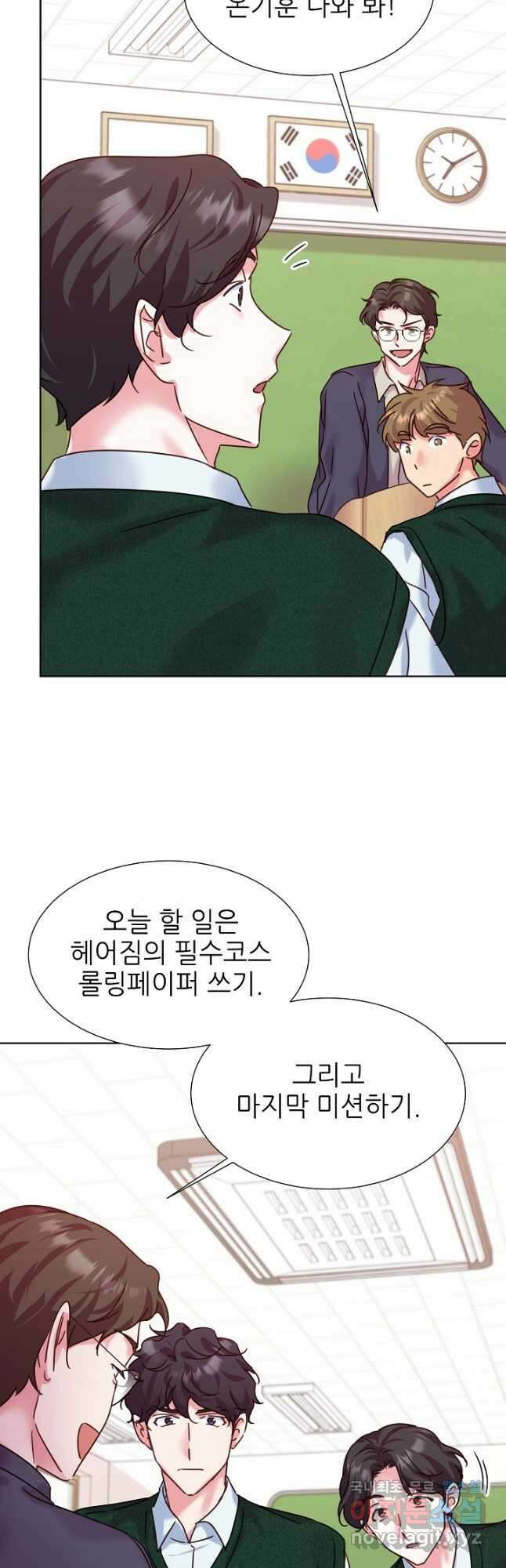 다시 한번 아이돌 131화 10