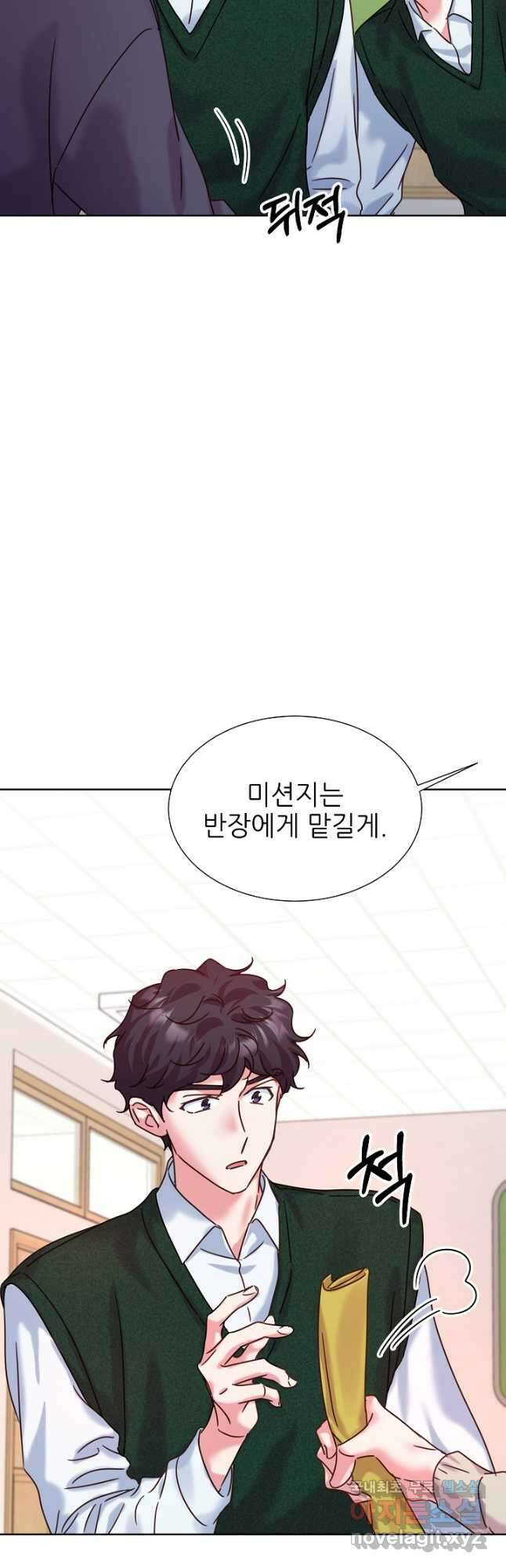 다시 한번 아이돌 131화 11