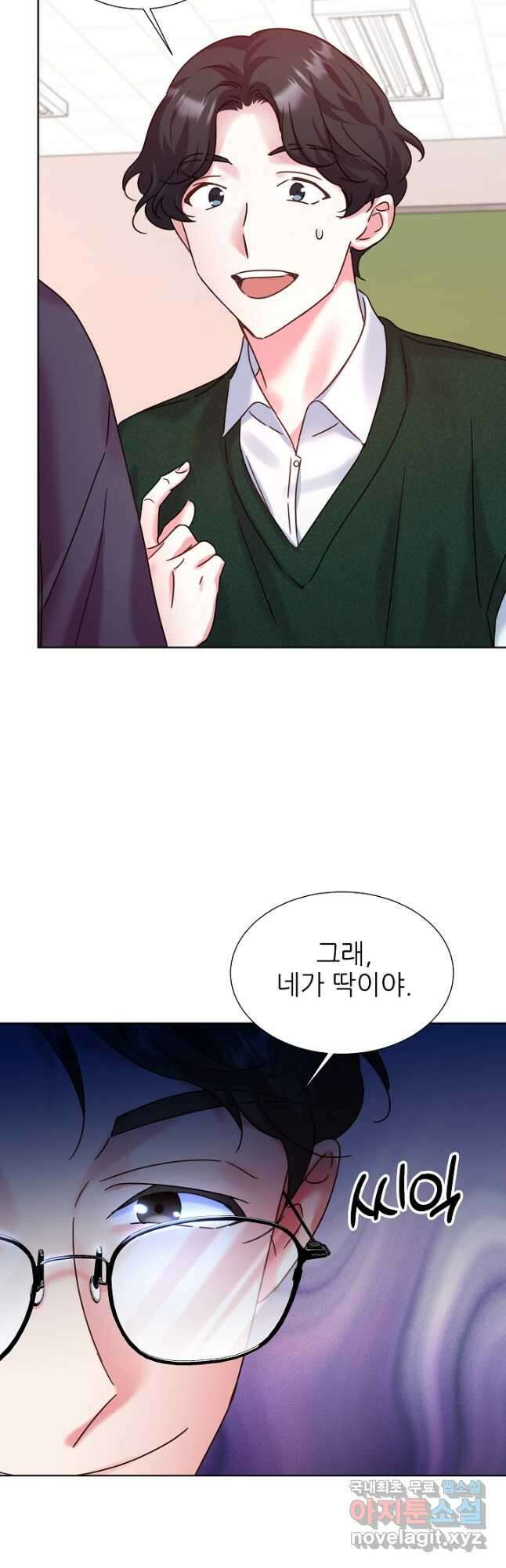 다시 한번 아이돌 131화 13
