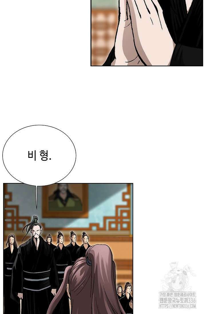 무쌍 85화 19