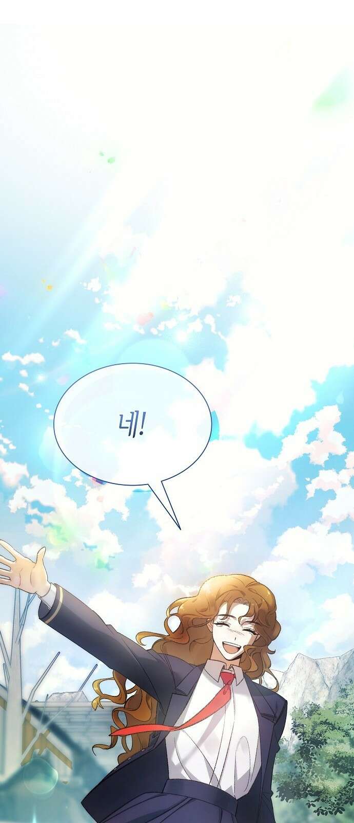 선생님께, 바네사로부터 1화 13