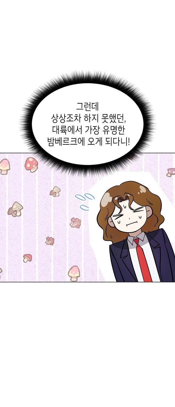 선생님께, 바네사로부터 1화 40
