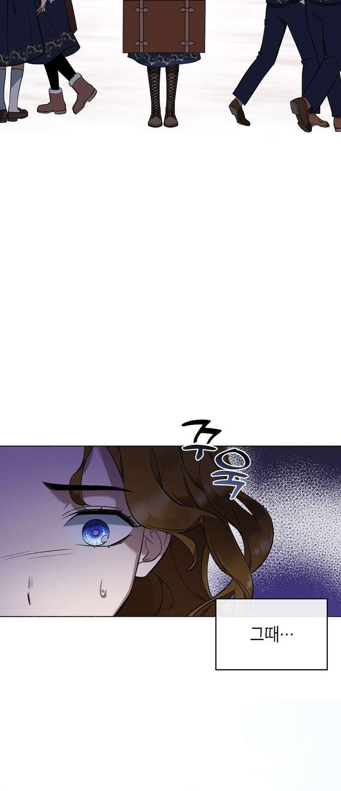선생님께, 바네사로부터 1화 48