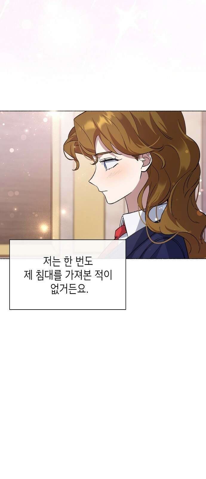 선생님께, 바네사로부터 1화 65