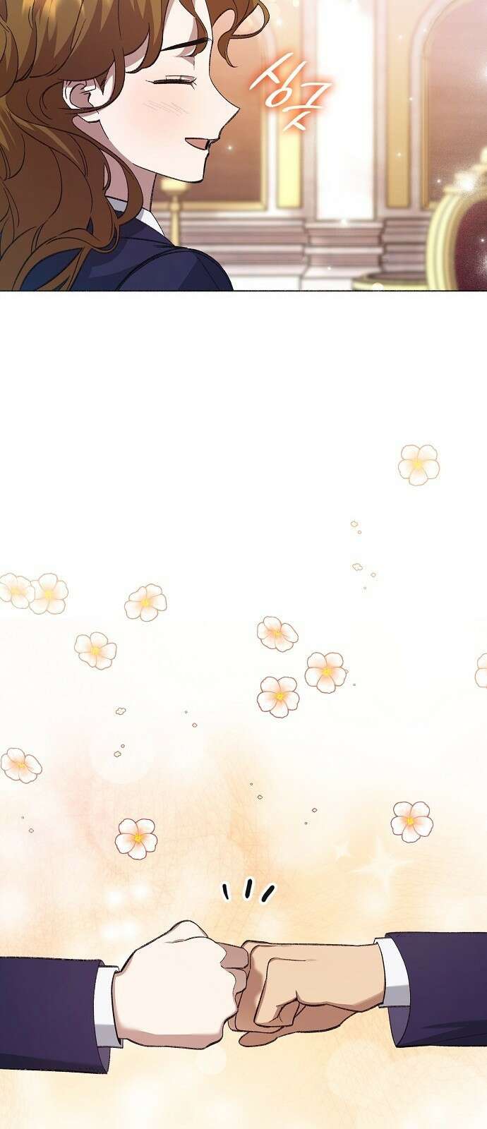 선생님께, 바네사로부터 1화 68