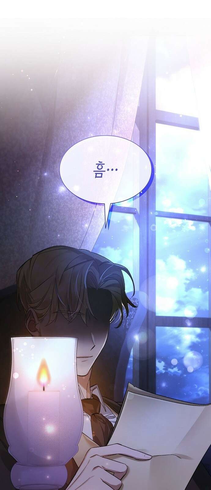 선생님께, 바네사로부터 1화 75