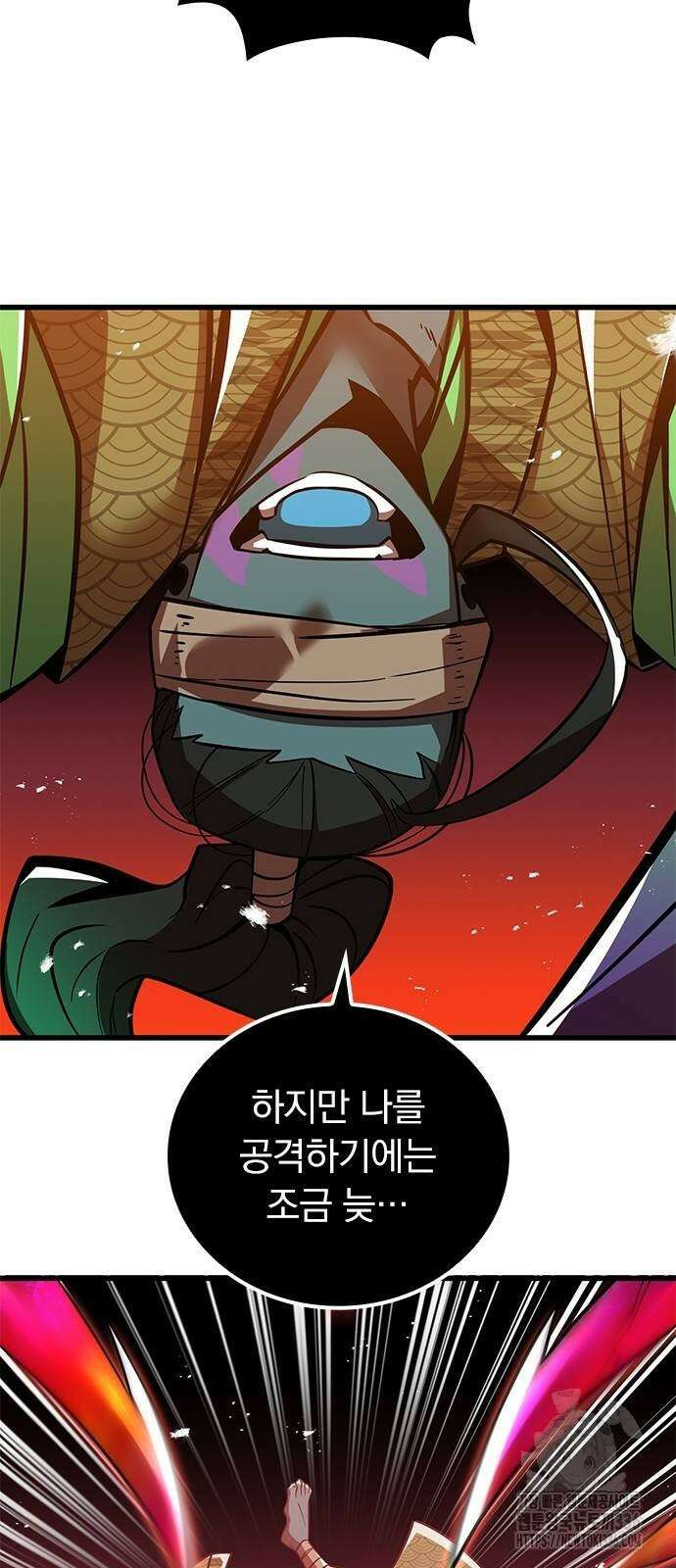 신혈의 구세주 12화 25