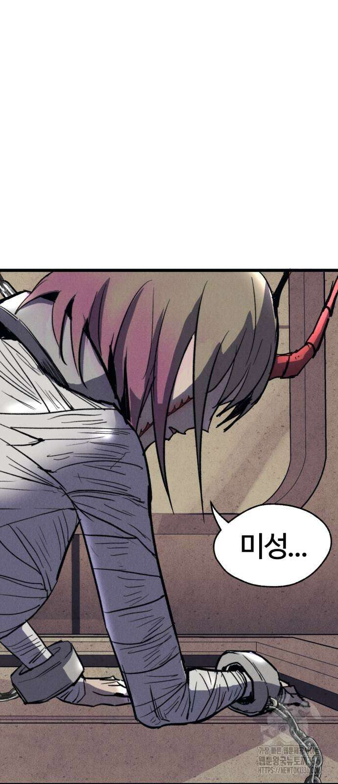 인섹터 73화 4